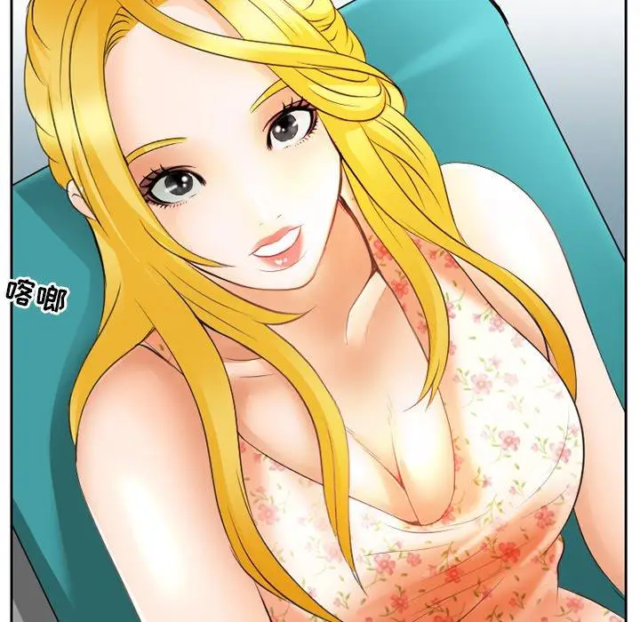 漫画《那年夏天》第3话第75张图