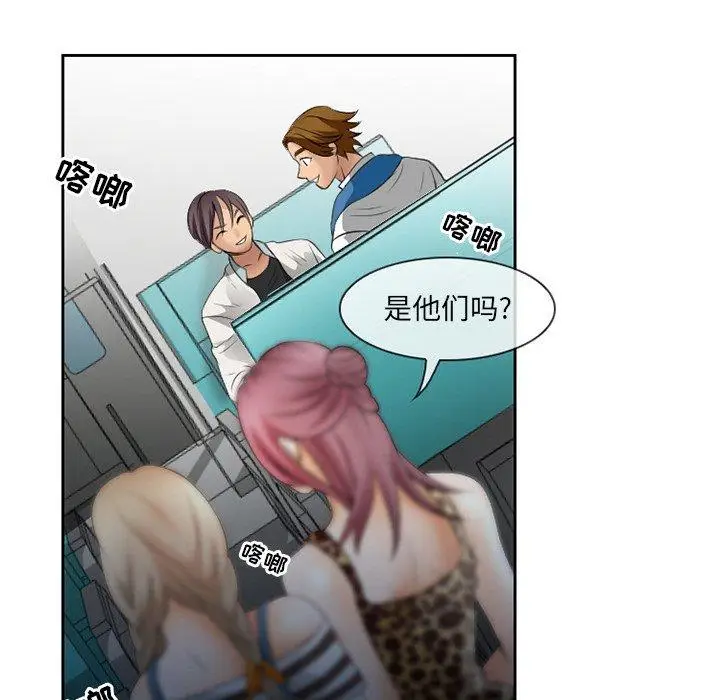 漫画《那年夏天》第3话第83张图