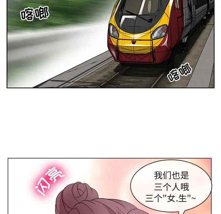漫画《那年夏天》第4话第12张图