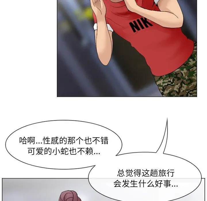 漫画《那年夏天》第4话第28张图