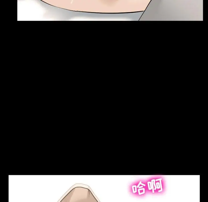 漫画《那年夏天》第4话第57张图