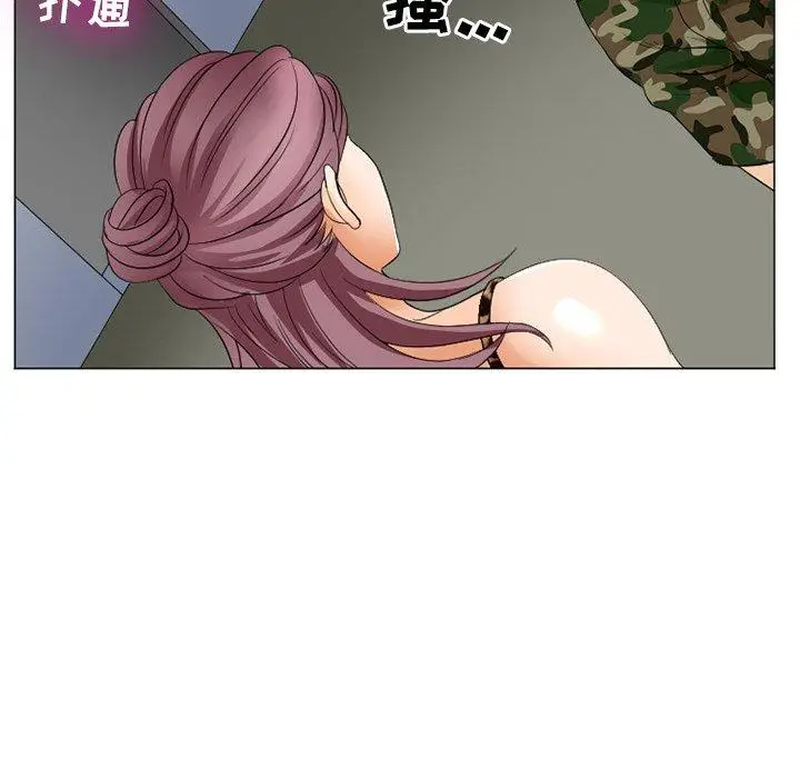 漫画《那年夏天》第4话第7张图