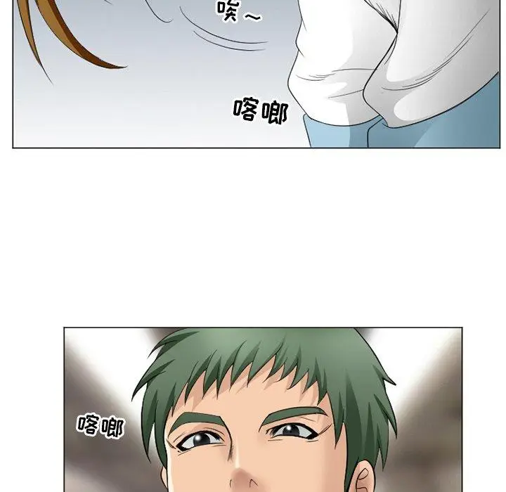 漫画《那年夏天》第4话第98张图