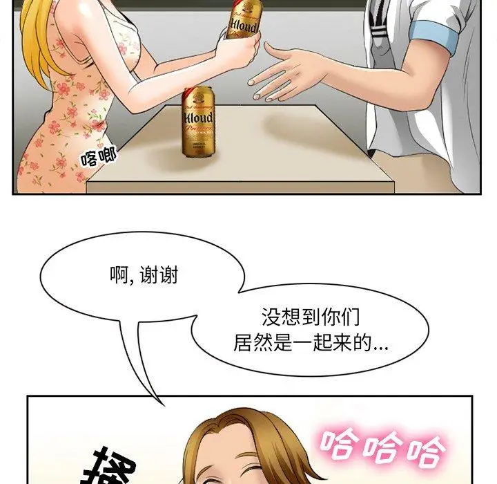 漫画《那年夏天》第5话第14张图