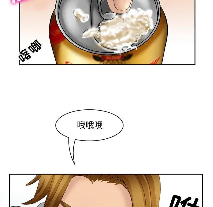 漫画《那年夏天》第5话第21张图