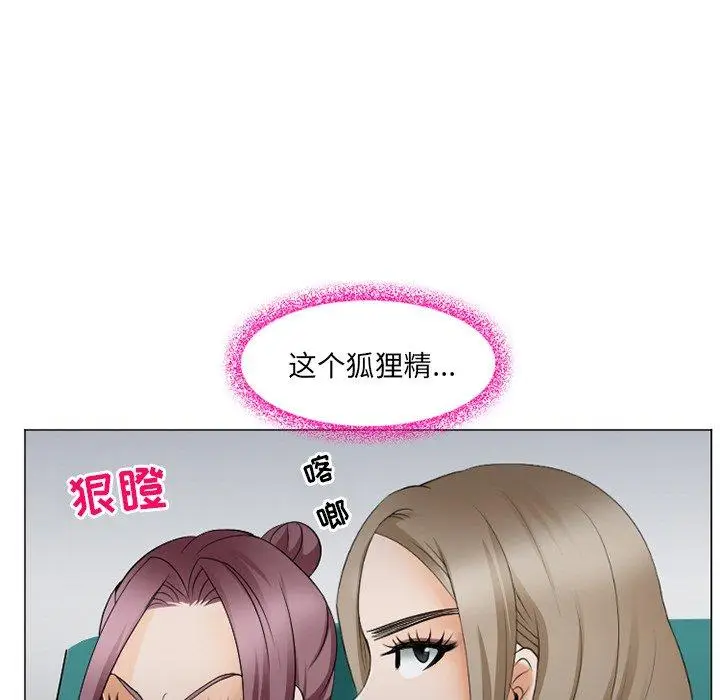 漫画《那年夏天》第5话第40张图