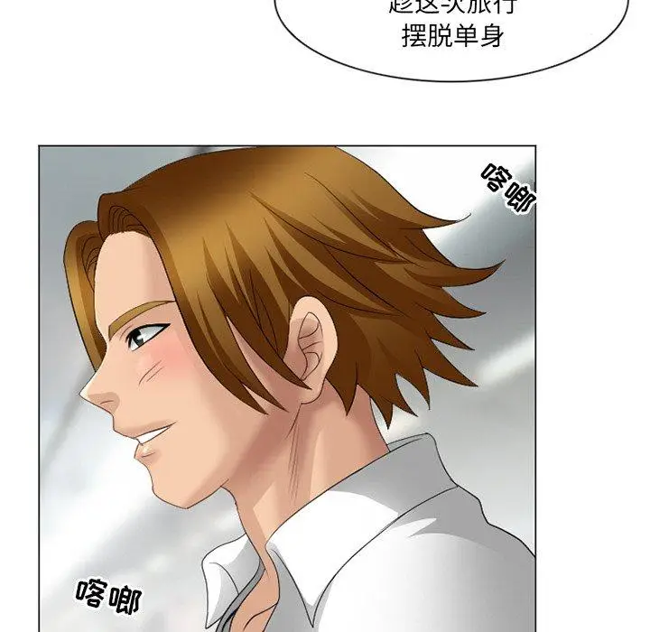 漫画《那年夏天》第5话第44张图