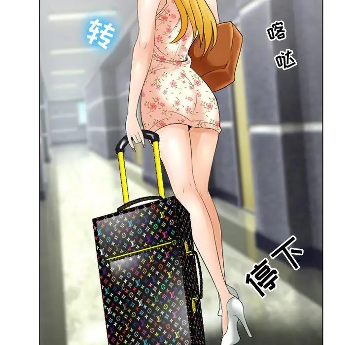 漫画《那年夏天》第5话第52张图
