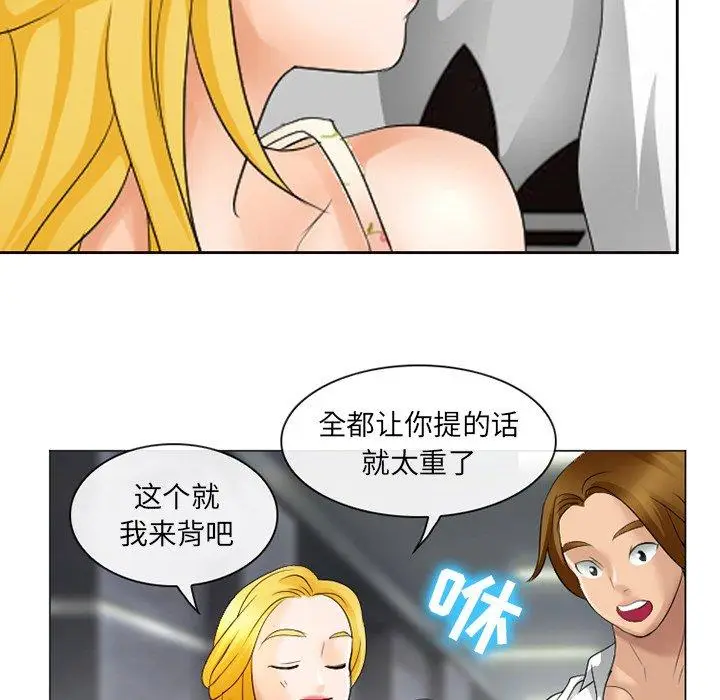 漫画《那年夏天》第5话第59张图