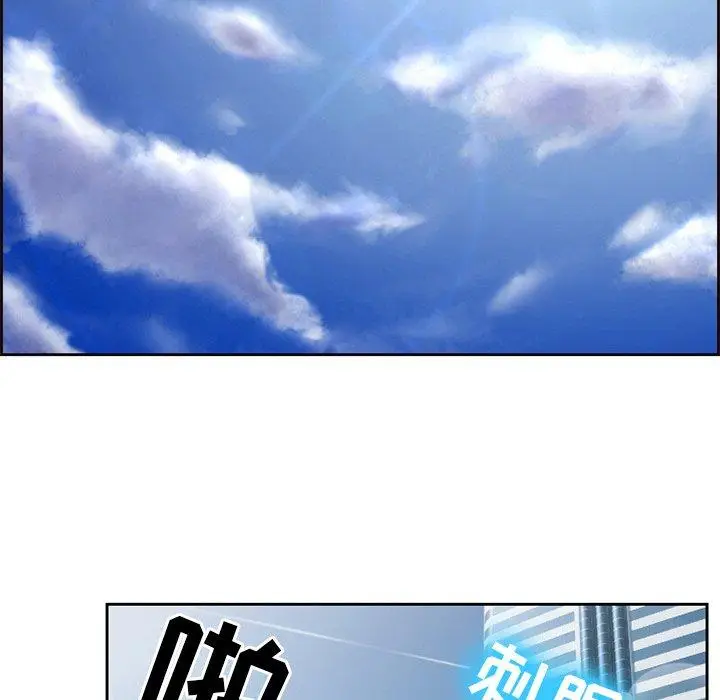 漫画《那年夏天》第5话第63张图
