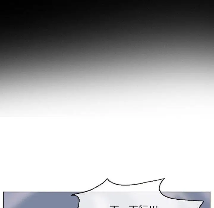 漫画《那年夏天》第5话第98张图