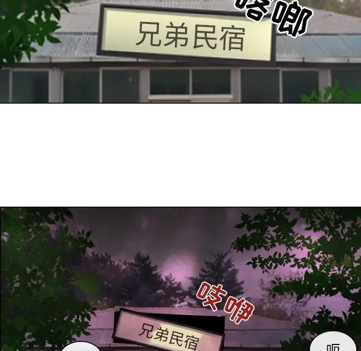 漫画《那年夏天》第6话第26张图