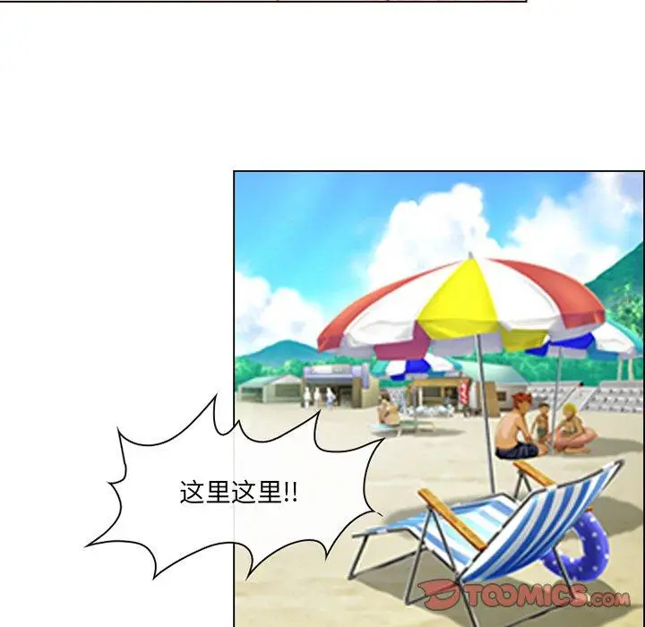漫画《那年夏天》第6话第34张图
