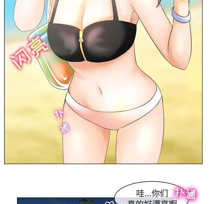 漫画《那年夏天》第6话第54张图