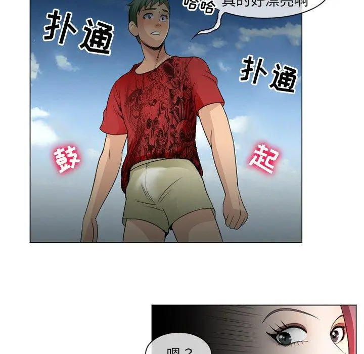 漫画《那年夏天》第6话第55张图