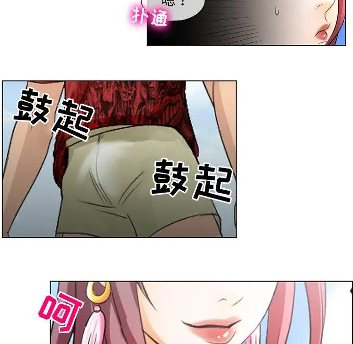 漫画《那年夏天》第6话第56张图
