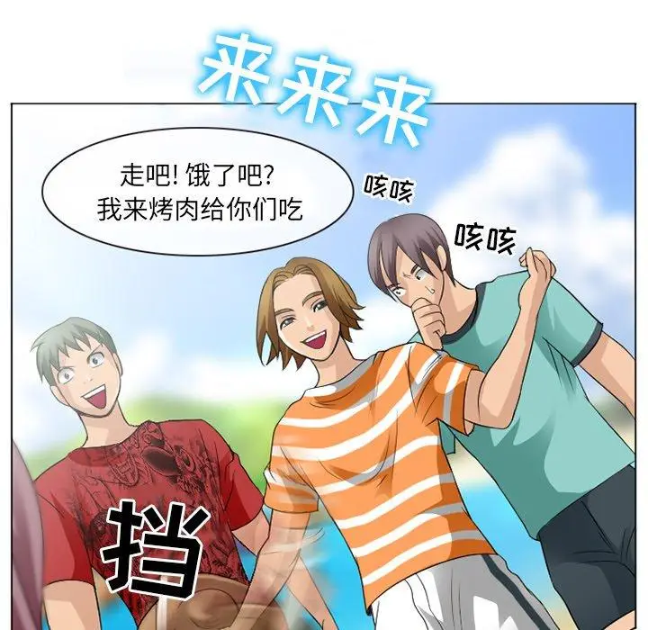 漫画《那年夏天》第6话第59张图