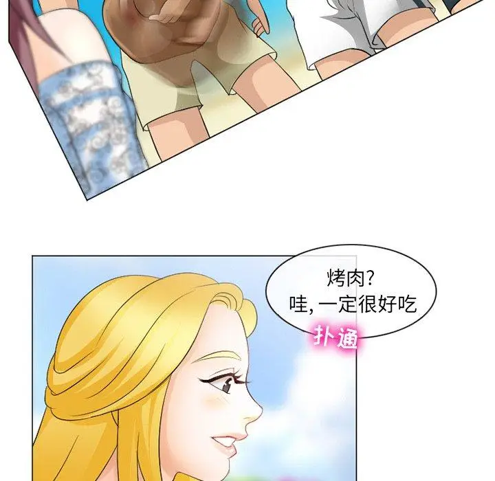 漫画《那年夏天》第6话第60张图