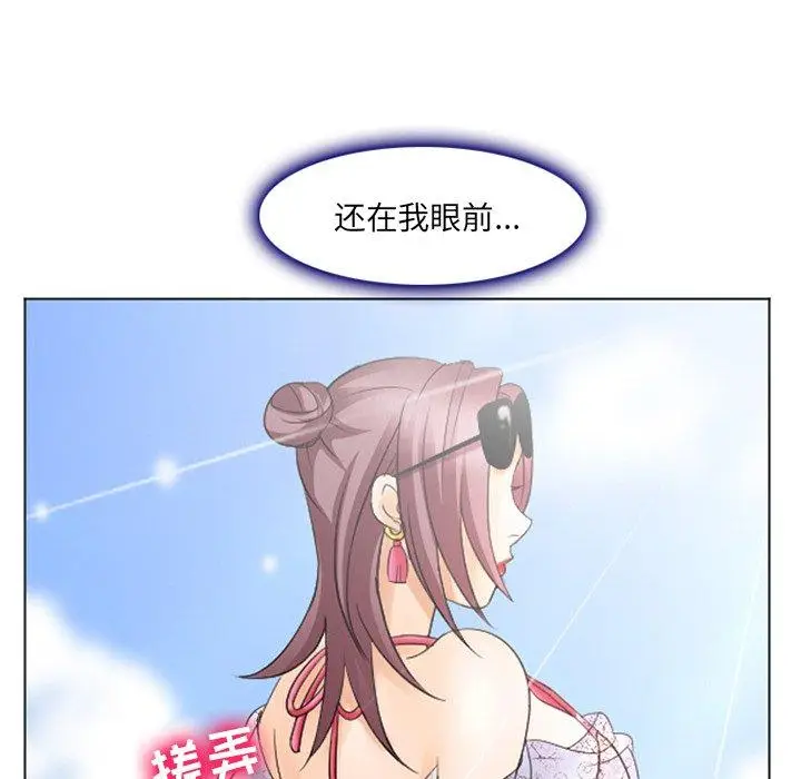 漫画《那年夏天》第6话第80张图