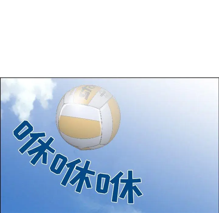 漫画《那年夏天》第7话第15张图