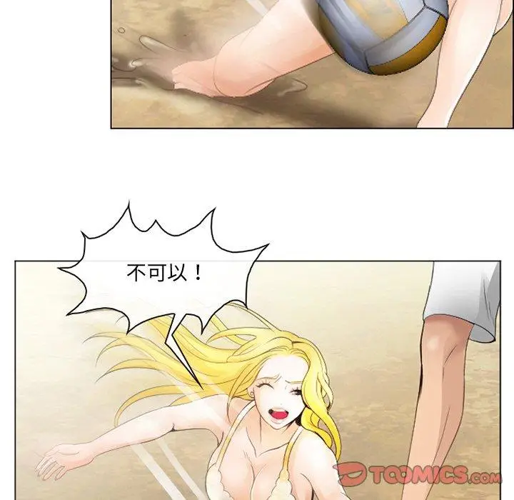 漫画《那年夏天》第7话第24张图