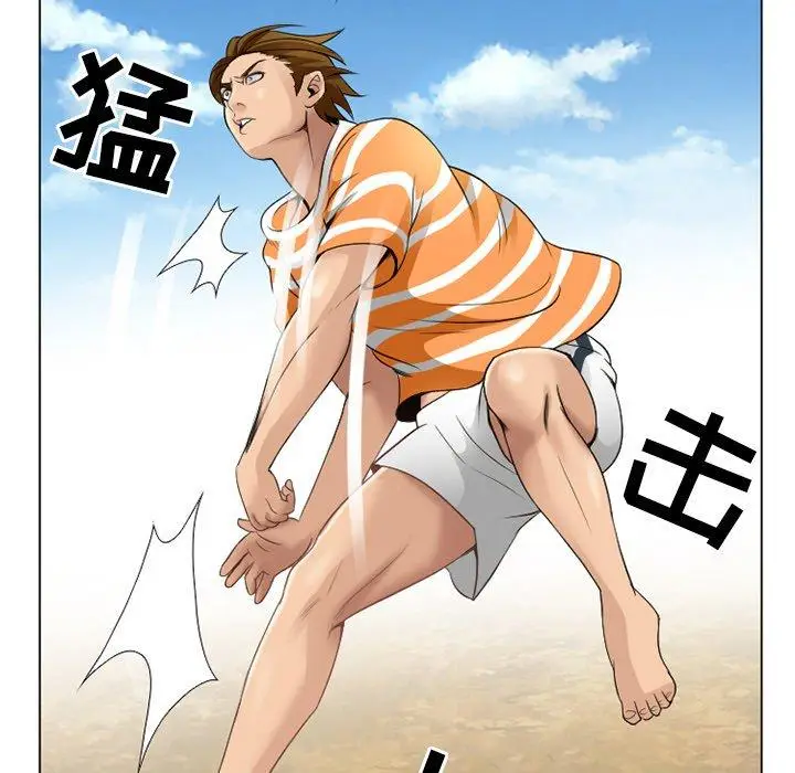 漫画《那年夏天》第7话第37张图
