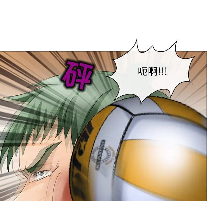 漫画《那年夏天》第7话第41张图