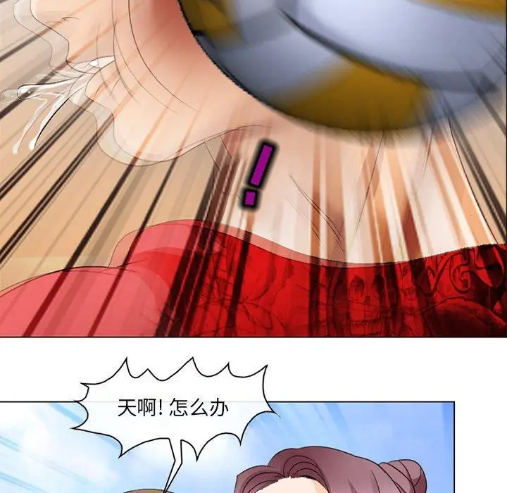 漫画《那年夏天》第7话第42张图