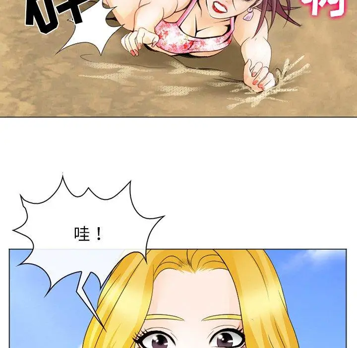 漫画《那年夏天》第7话第51张图