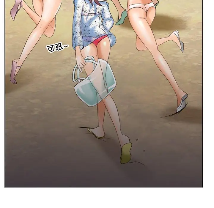 漫画《那年夏天》第7话第6张图