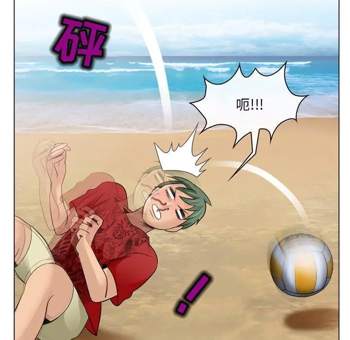 漫画《那年夏天》第7话第61张图
