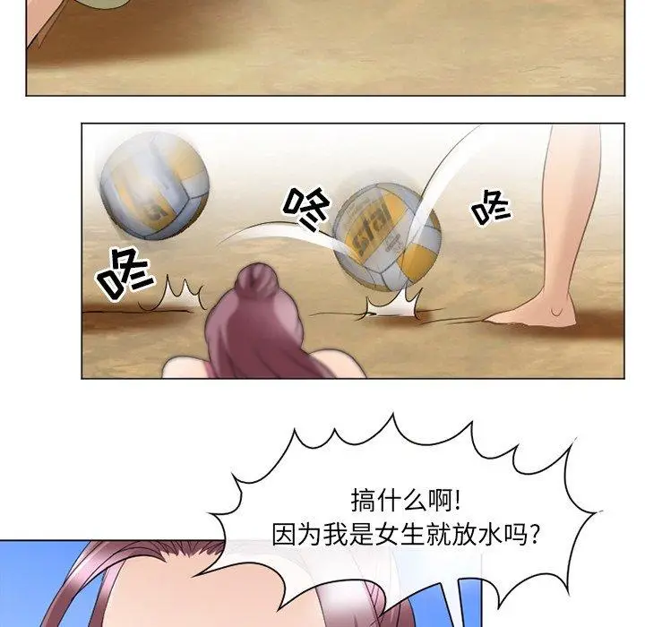 漫画《那年夏天》第7话第62张图