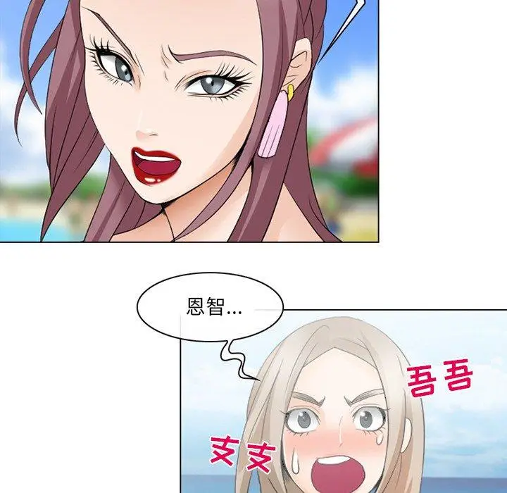 漫画《那年夏天》第7话第63张图