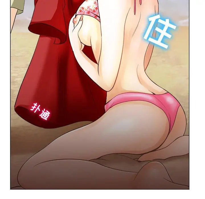 漫画《那年夏天》第7话第76张图