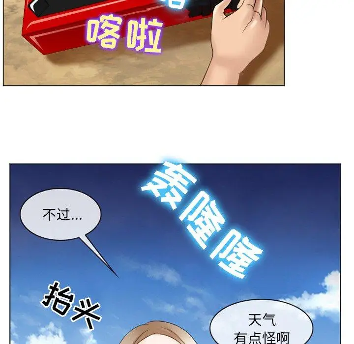 漫画《那年夏天》第7话第81张图