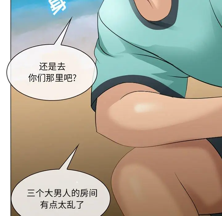 漫画《那年夏天》第7话第89张图