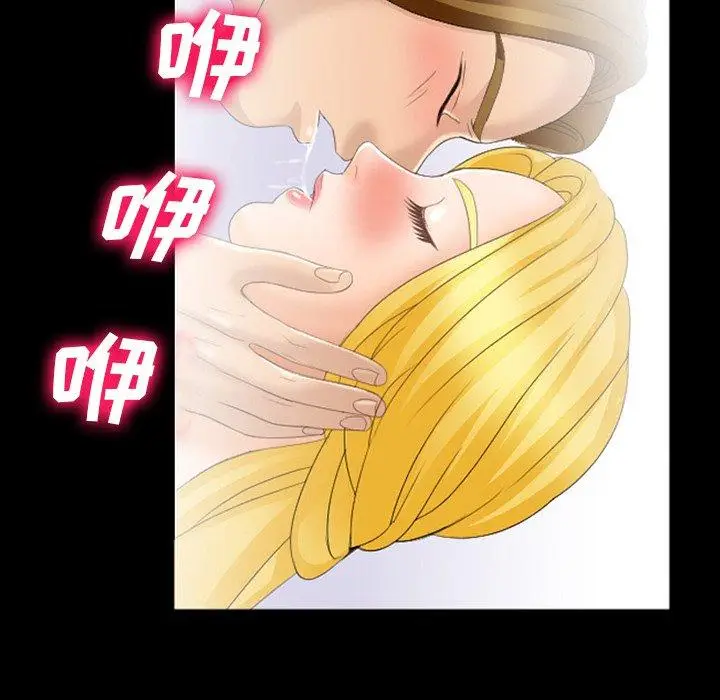 漫画《那年夏天》第8话第63张图