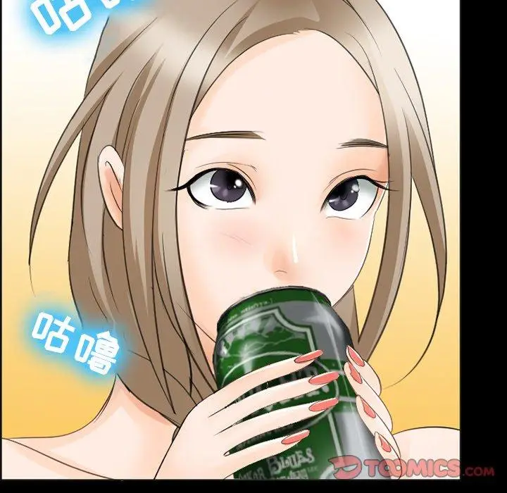 漫画《那年夏天》第9话第14张图