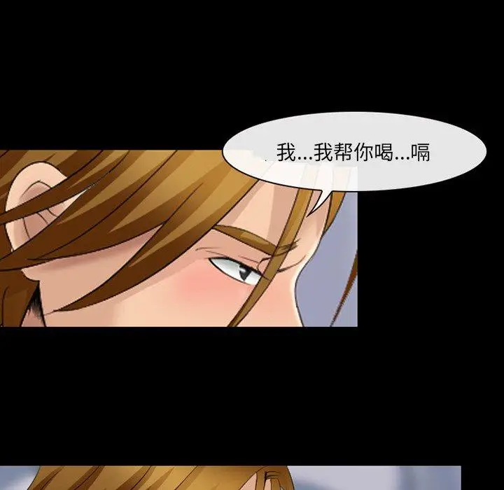漫画《那年夏天》第9话第22张图