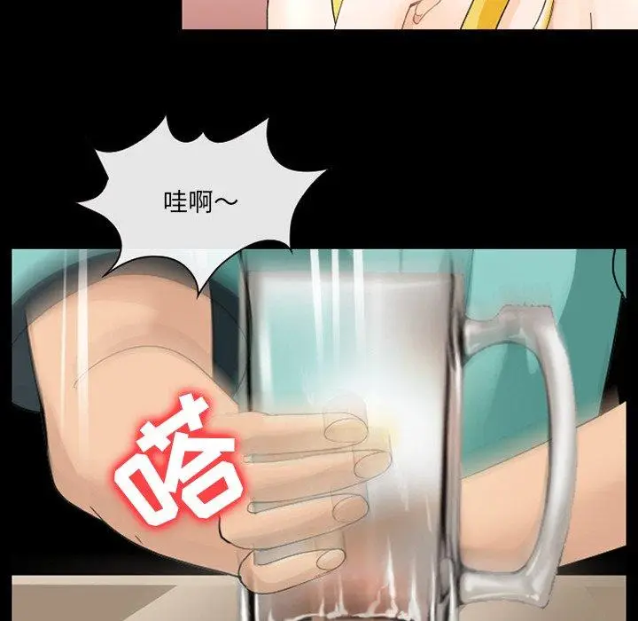 漫画《那年夏天》第9话第33张图