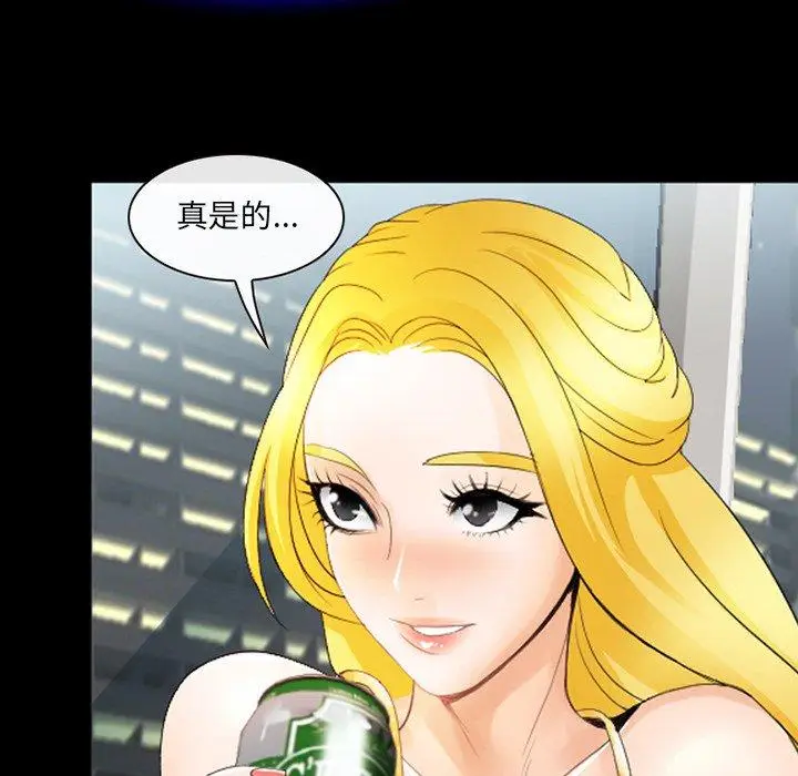 漫画《那年夏天》第9话第55张图