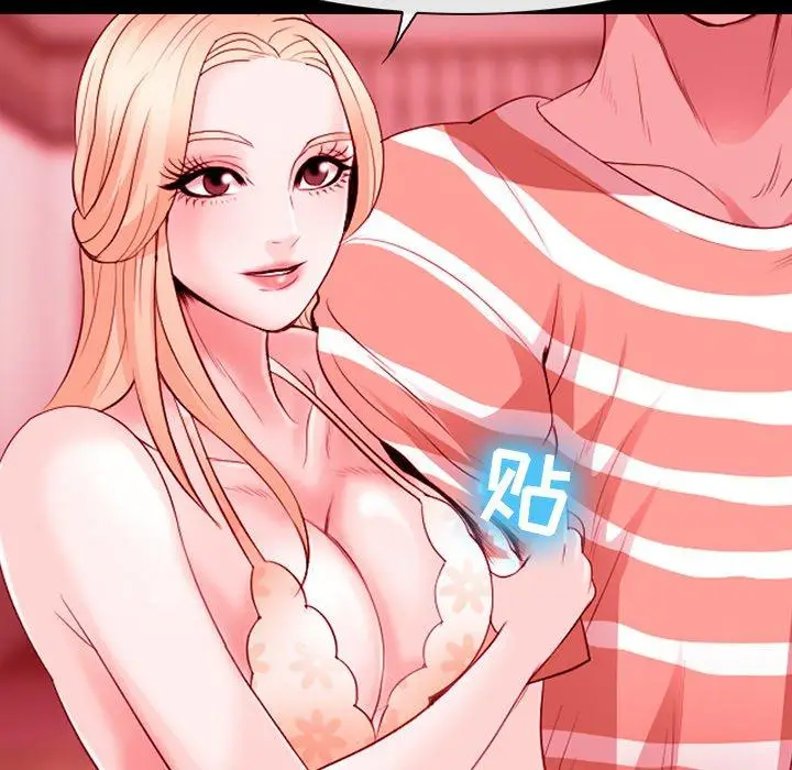 漫画《那年夏天》第9话第63张图