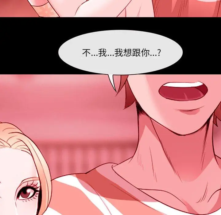 漫画《那年夏天》第9话第64张图
