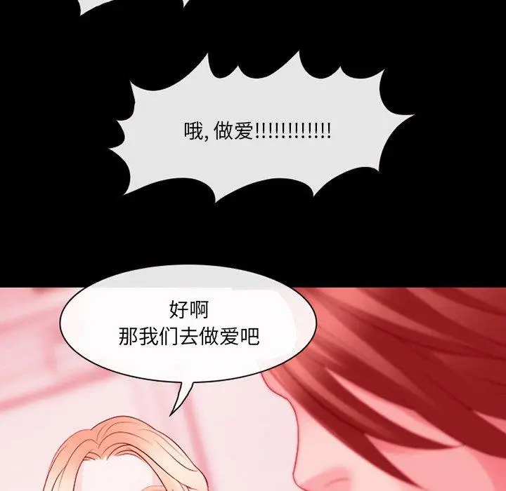 漫画《那年夏天》第9话第66张图