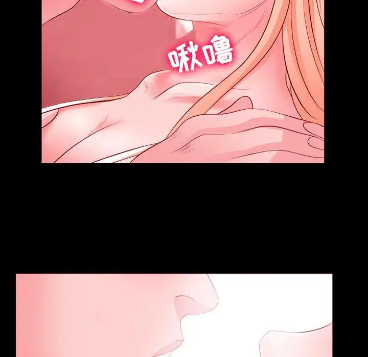 漫画《那年夏天》第9话第78张图