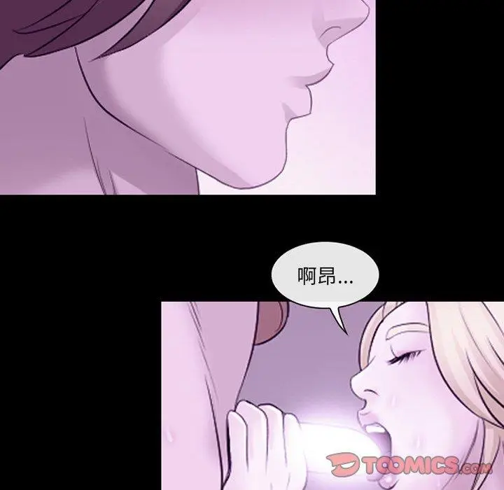 漫画《那年夏天》第10话第38张图