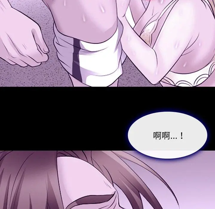 漫画《那年夏天》第10话第40张图