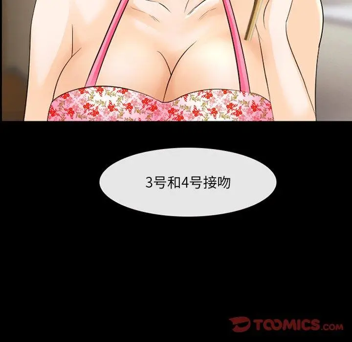 漫画《那年夏天》第10话第74张图