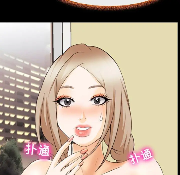漫画《那年夏天》第11话第15张图