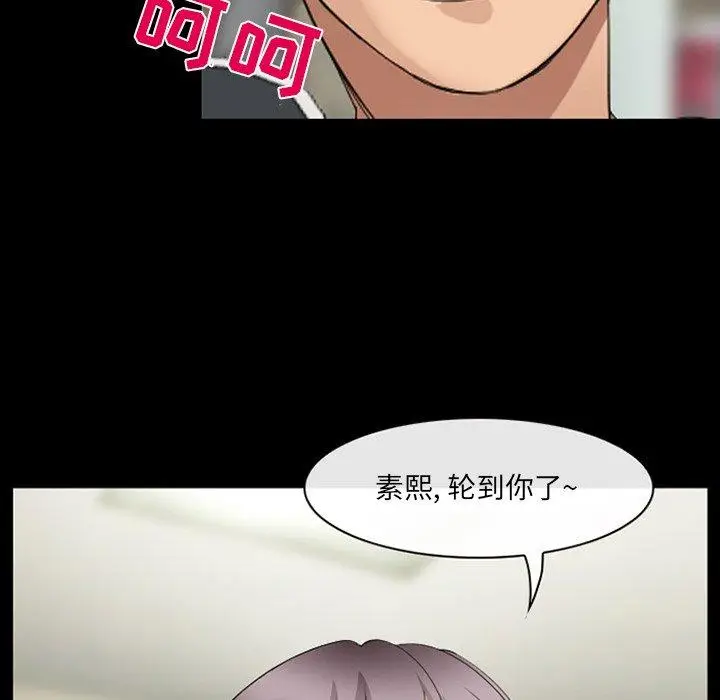 漫画《那年夏天》第11话第17张图